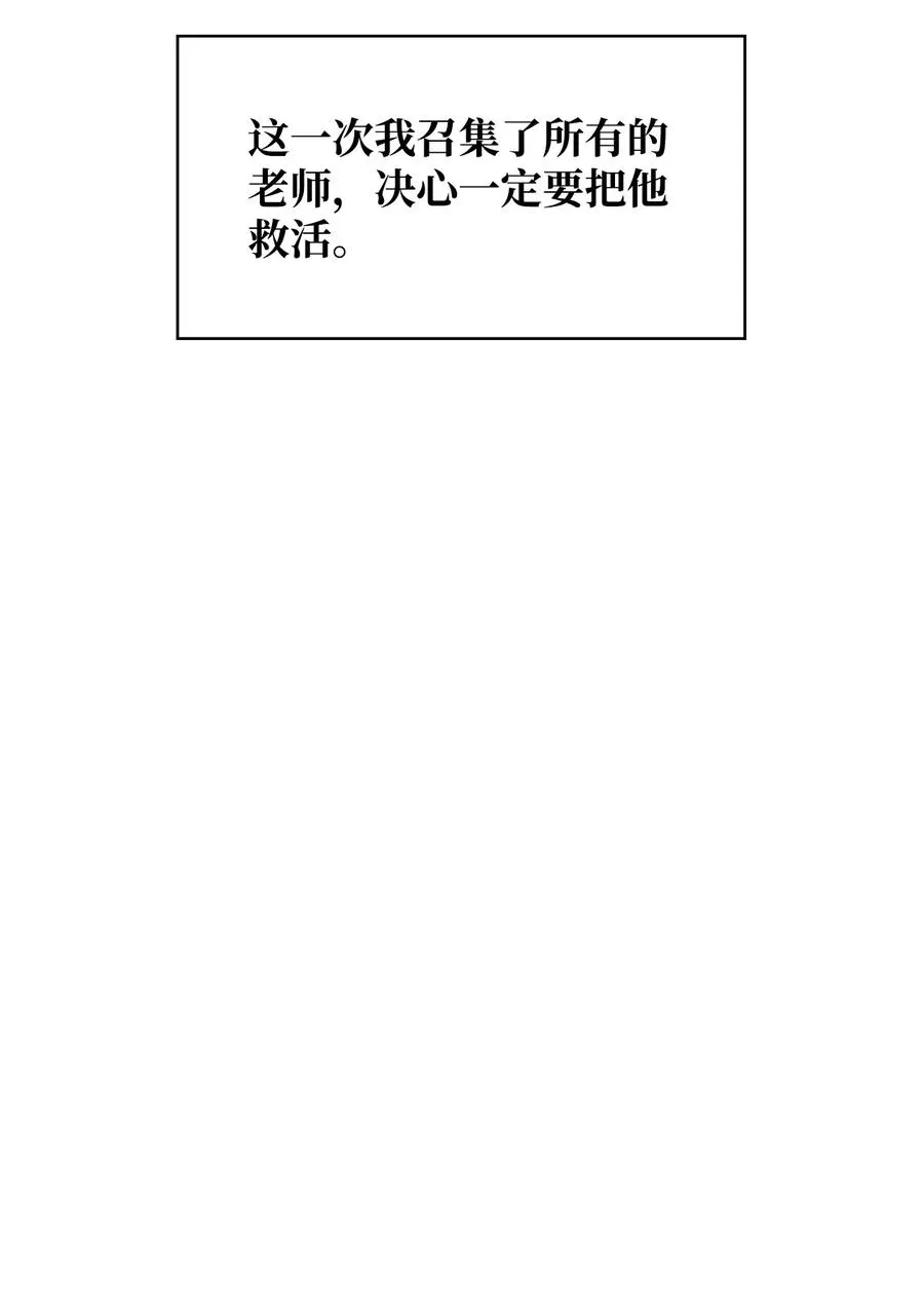 02 我的新发现 第24页