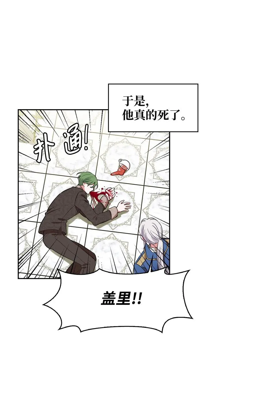 02 我的新发现 第27页