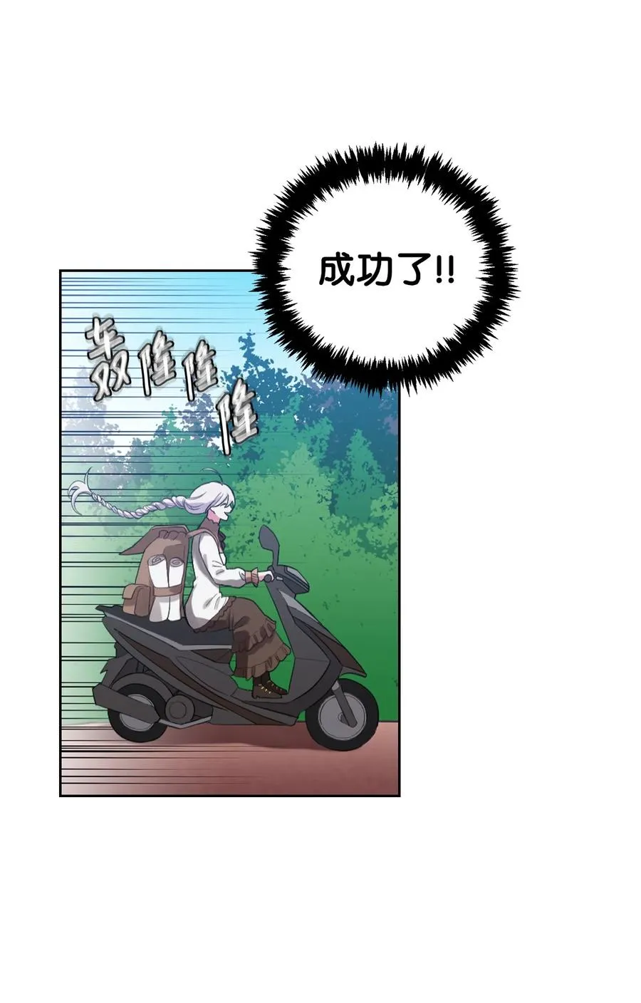 02 我的新发现 第30页