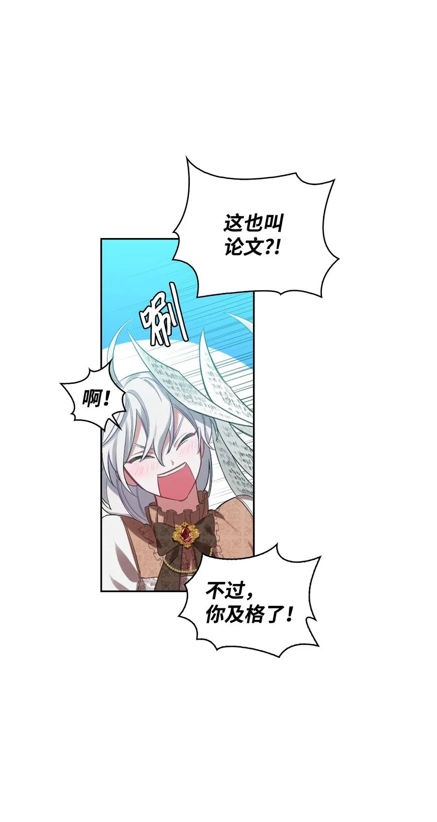 02 我的新发现 第32页