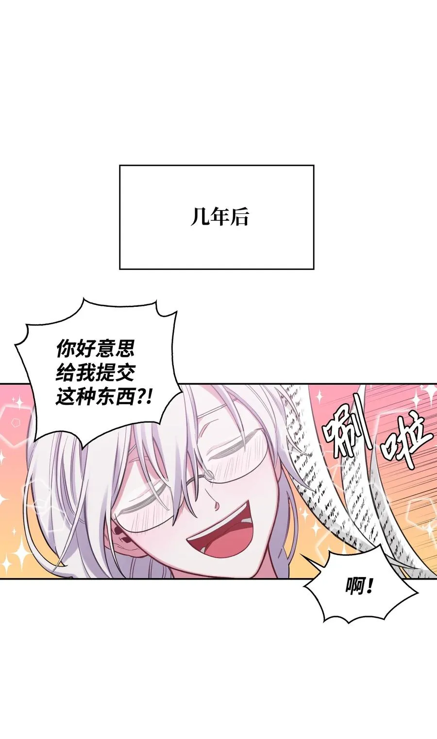 02 我的新发现 第33页