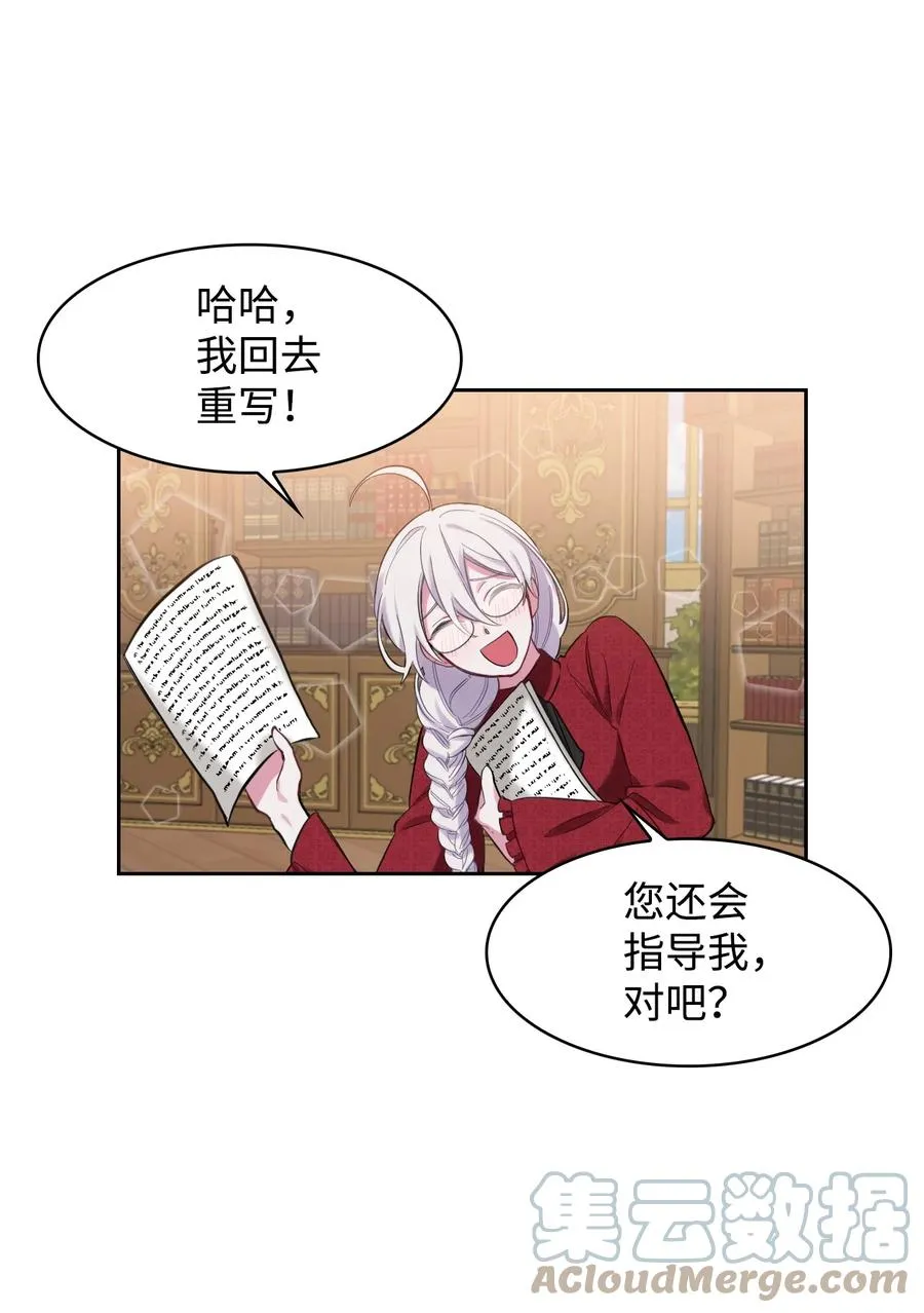 02 我的新发现 第34页