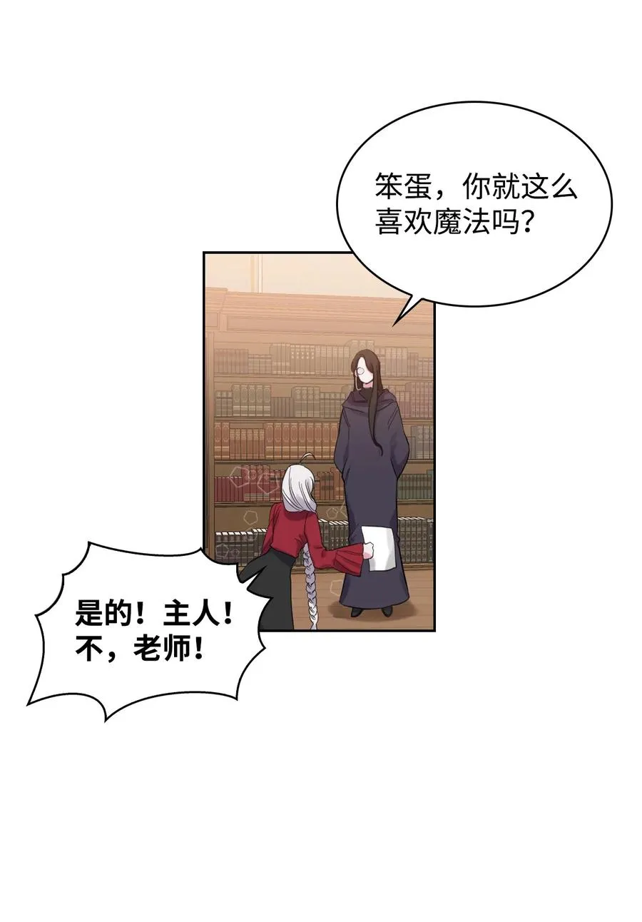 02 我的新发现 第35页
