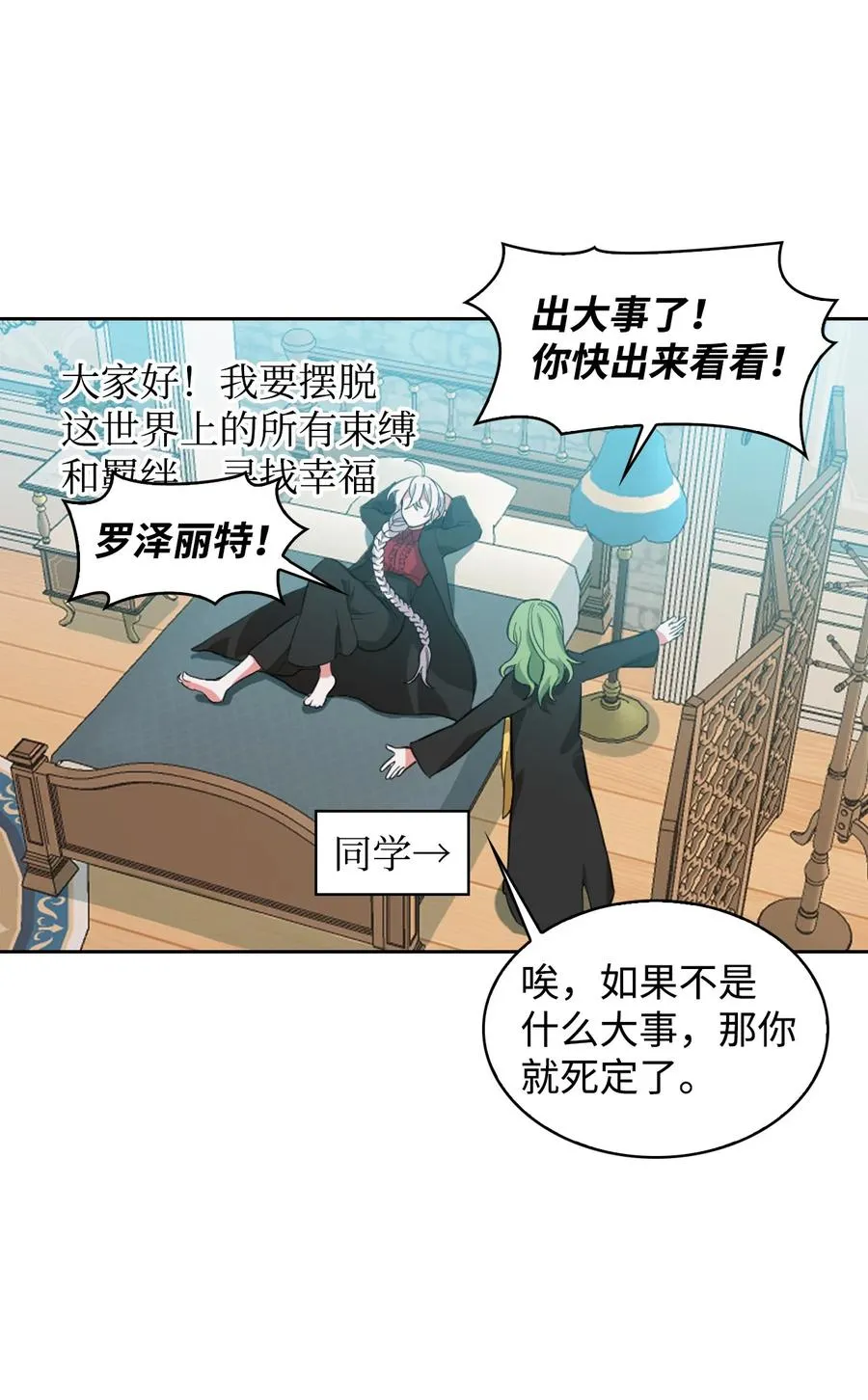 02 我的新发现 第36页