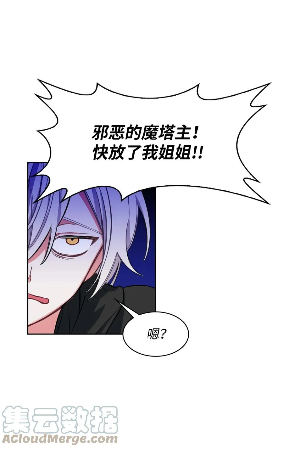 02 我的新发现 第37页