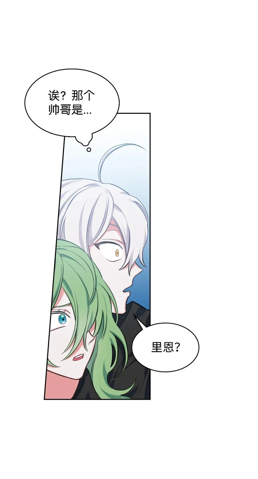 02 我的新发现 第39页