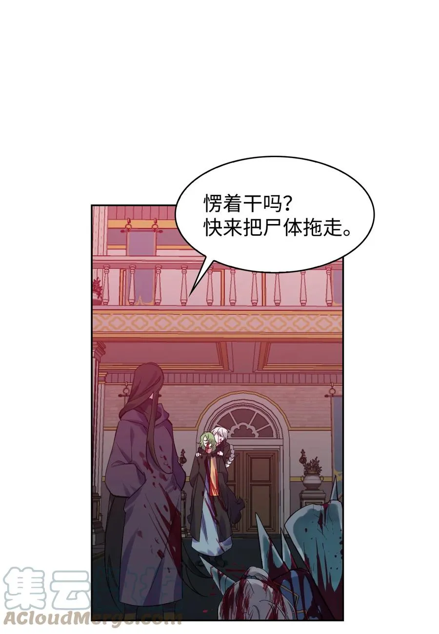 02 我的新发现 第43页