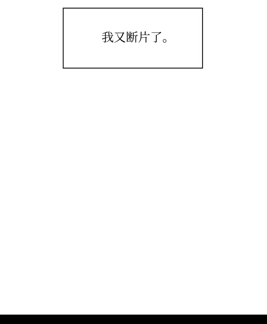 02 我的新发现 第44页