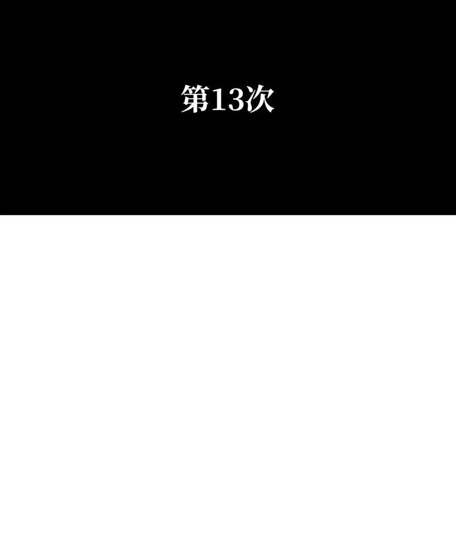 02 我的新发现 第45页