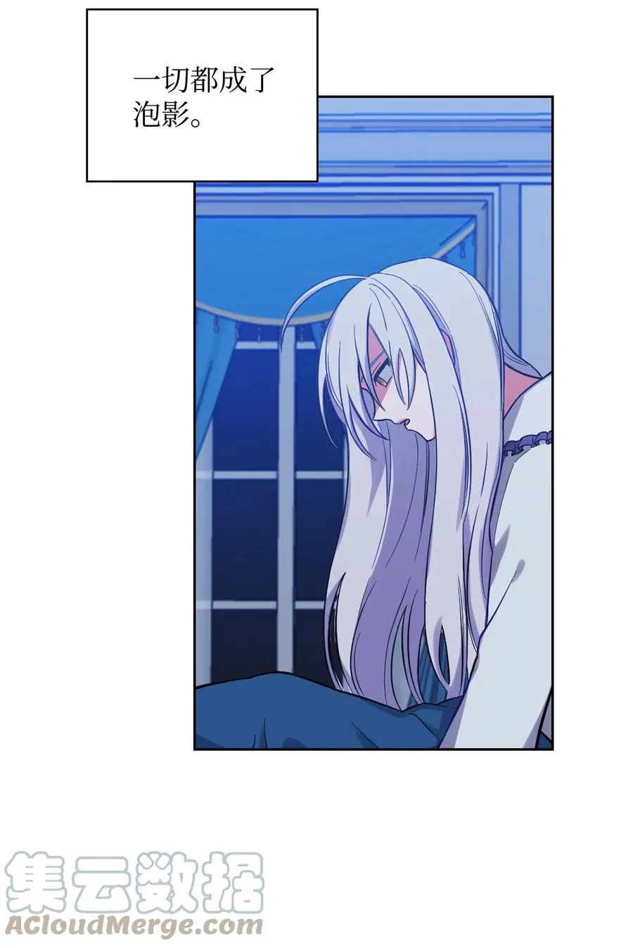 02 我的新发现 第46页