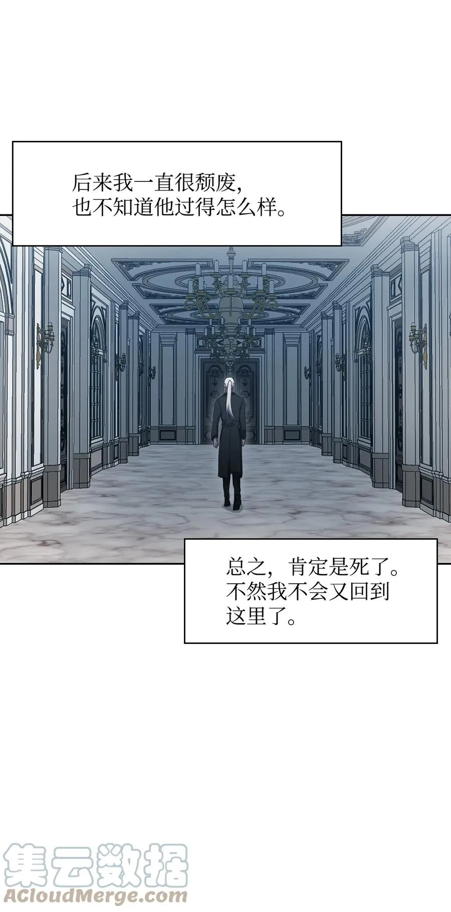02 我的新发现 第49页