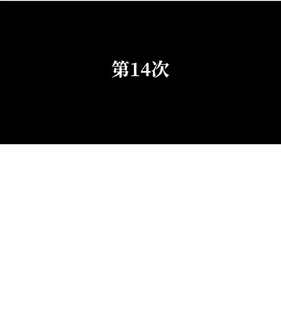 02 我的新发现 第50页