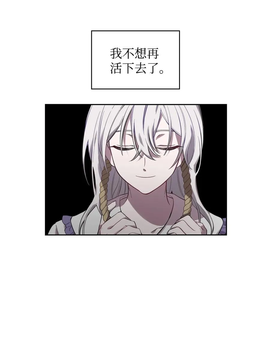 02 我的新发现 第51页
