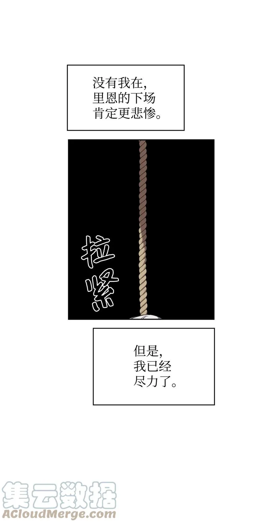 02 我的新发现 第52页