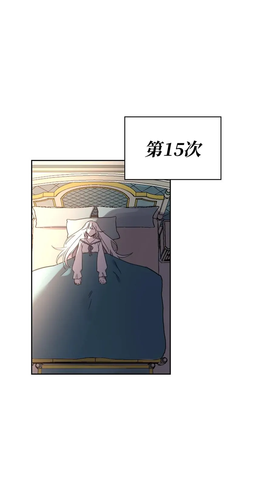 02 我的新发现 第53页