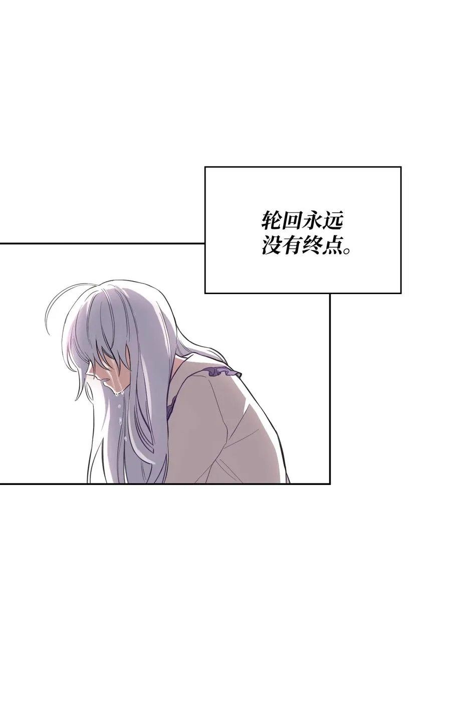 02 我的新发现 第54页