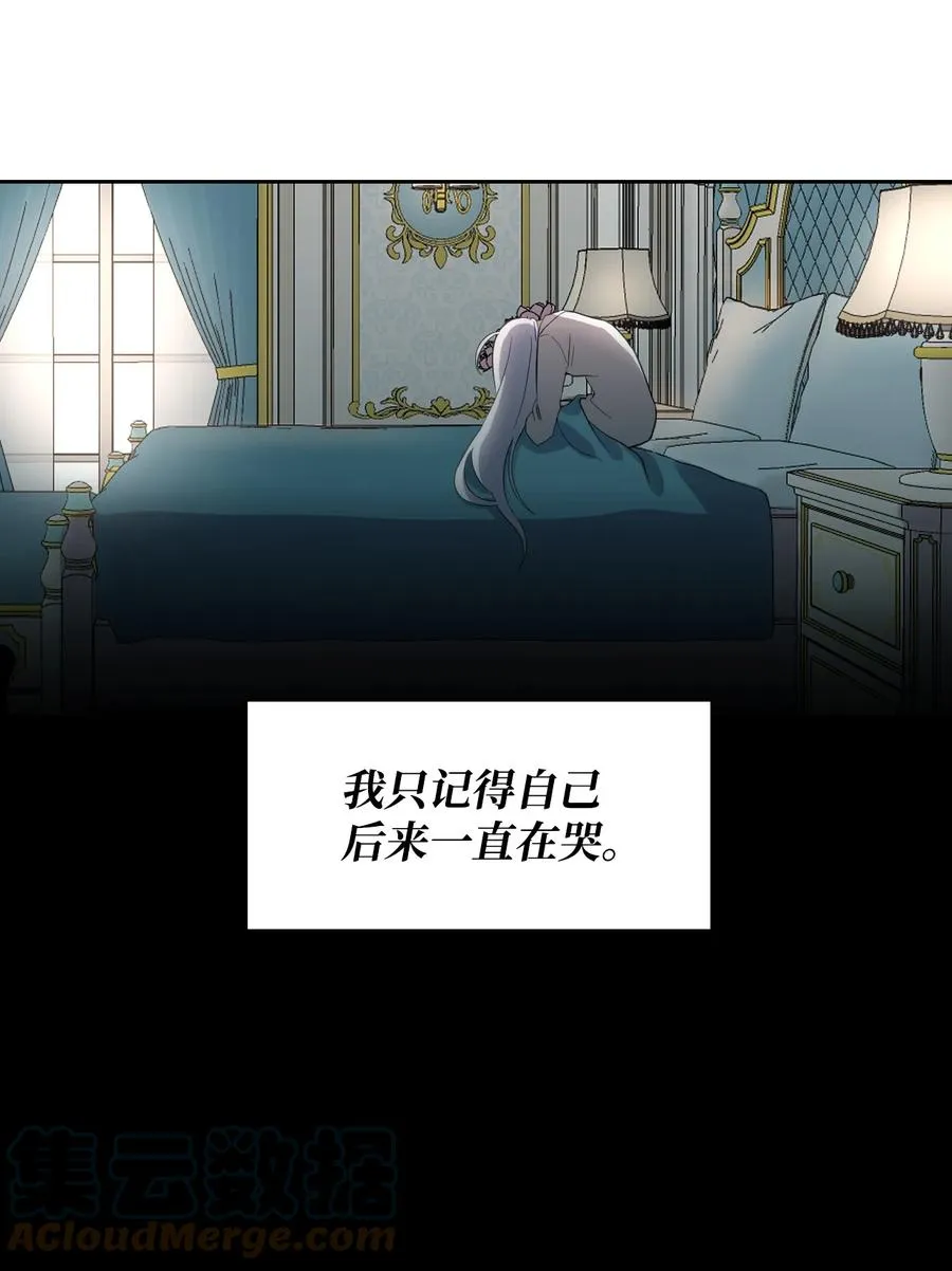 02 我的新发现 第55页