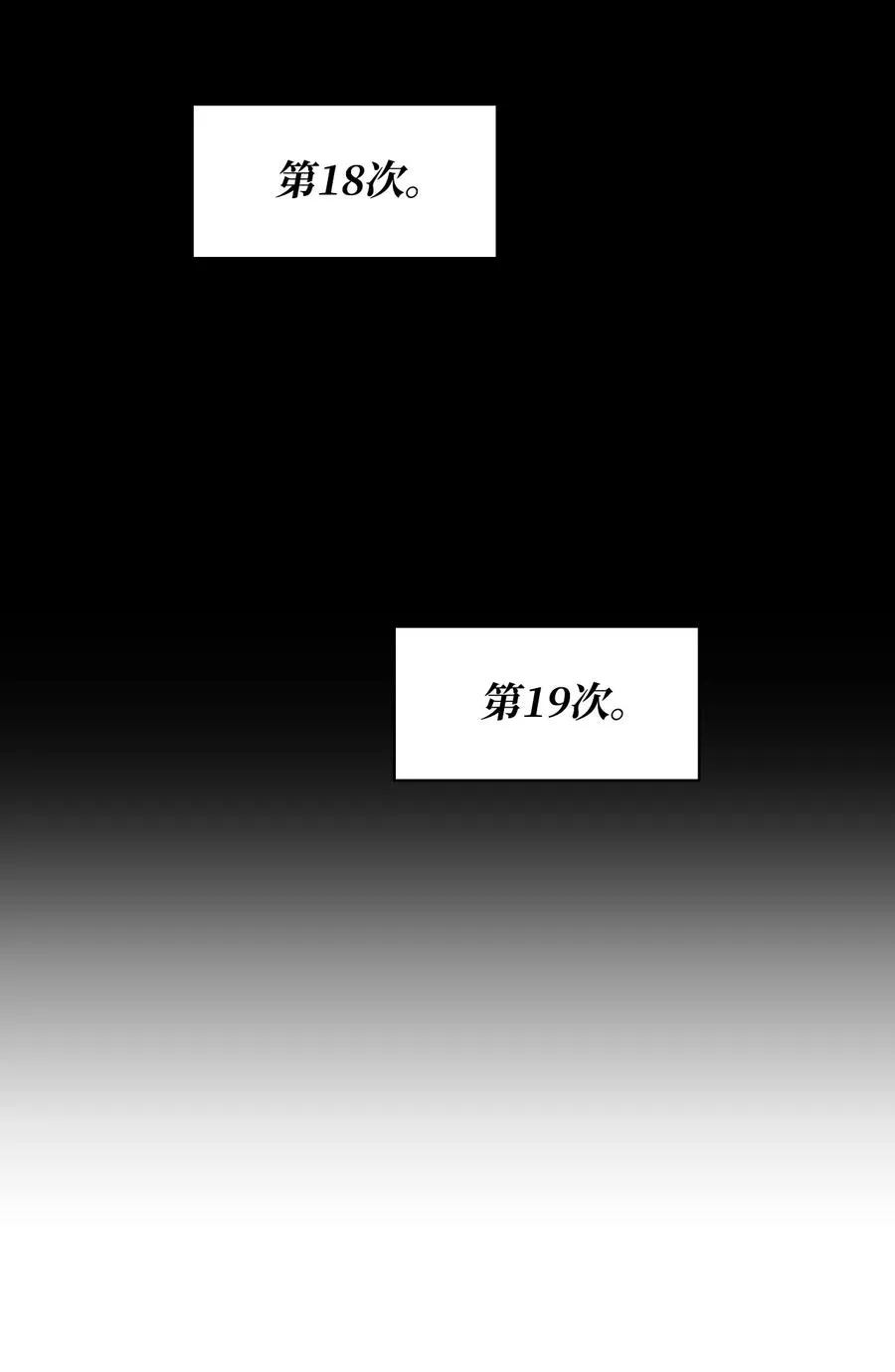 02 我的新发现 第57页