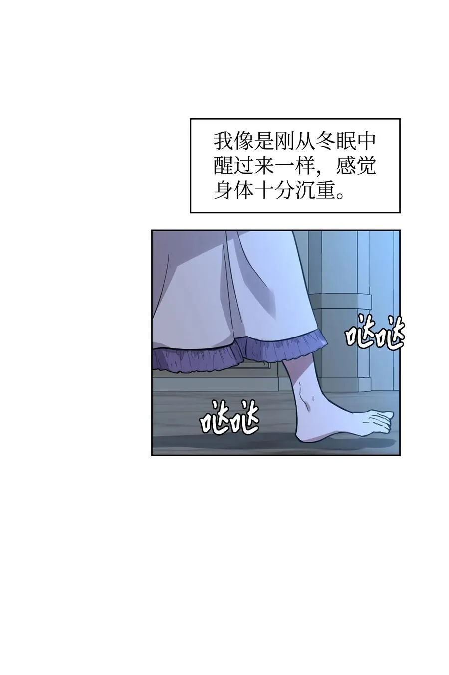 02 我的新发现 第60页