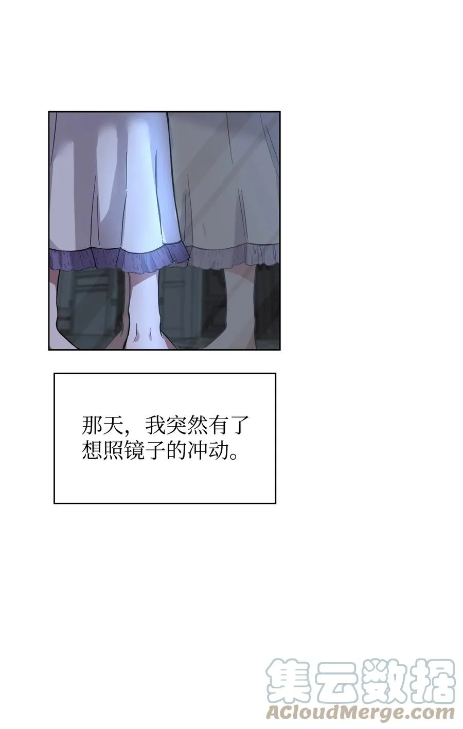 02 我的新发现 第61页
