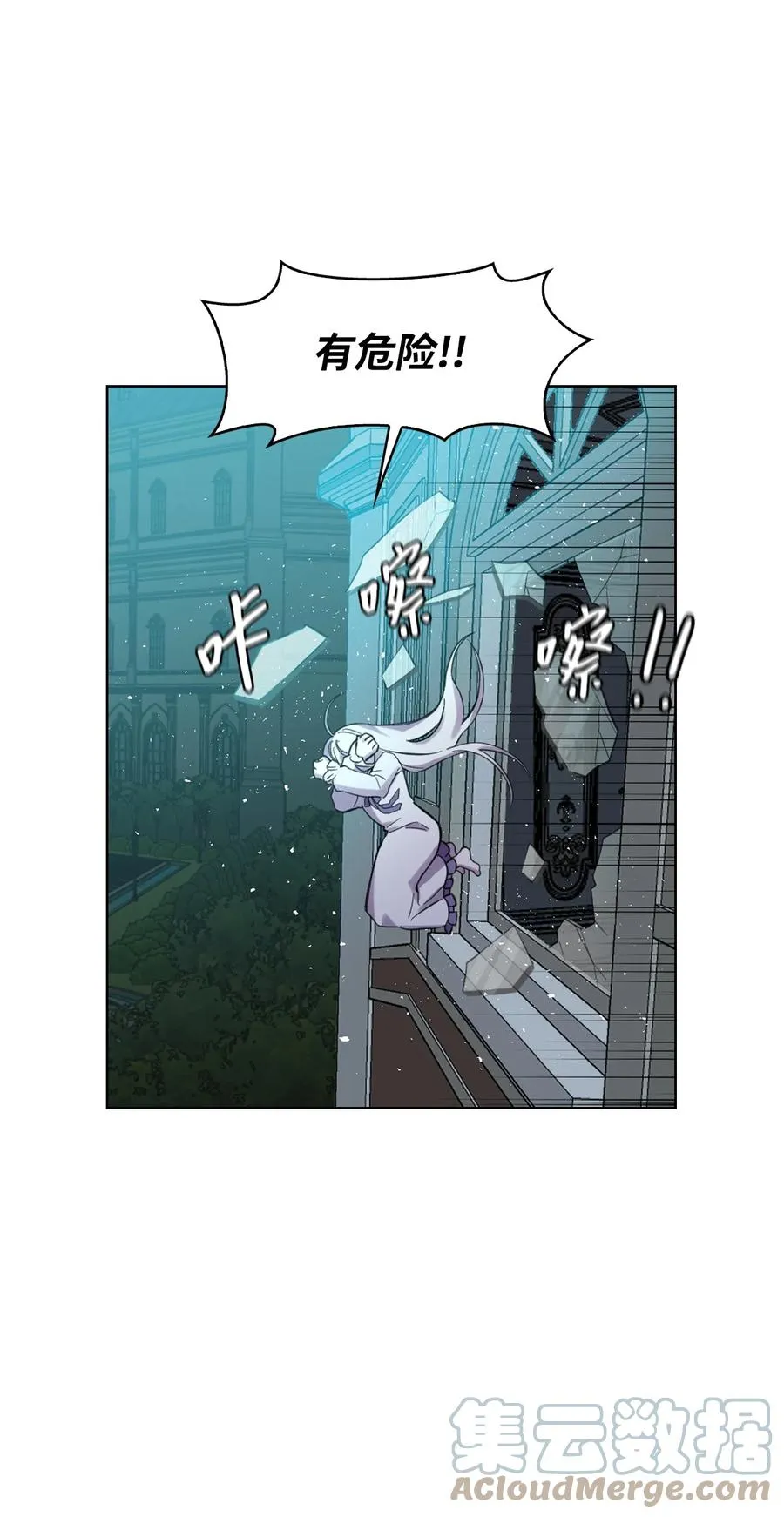 02 我的新发现 第67页