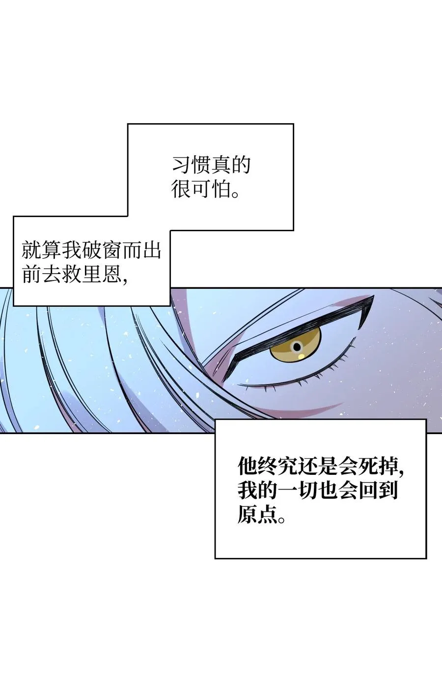 02 我的新发现 第68页