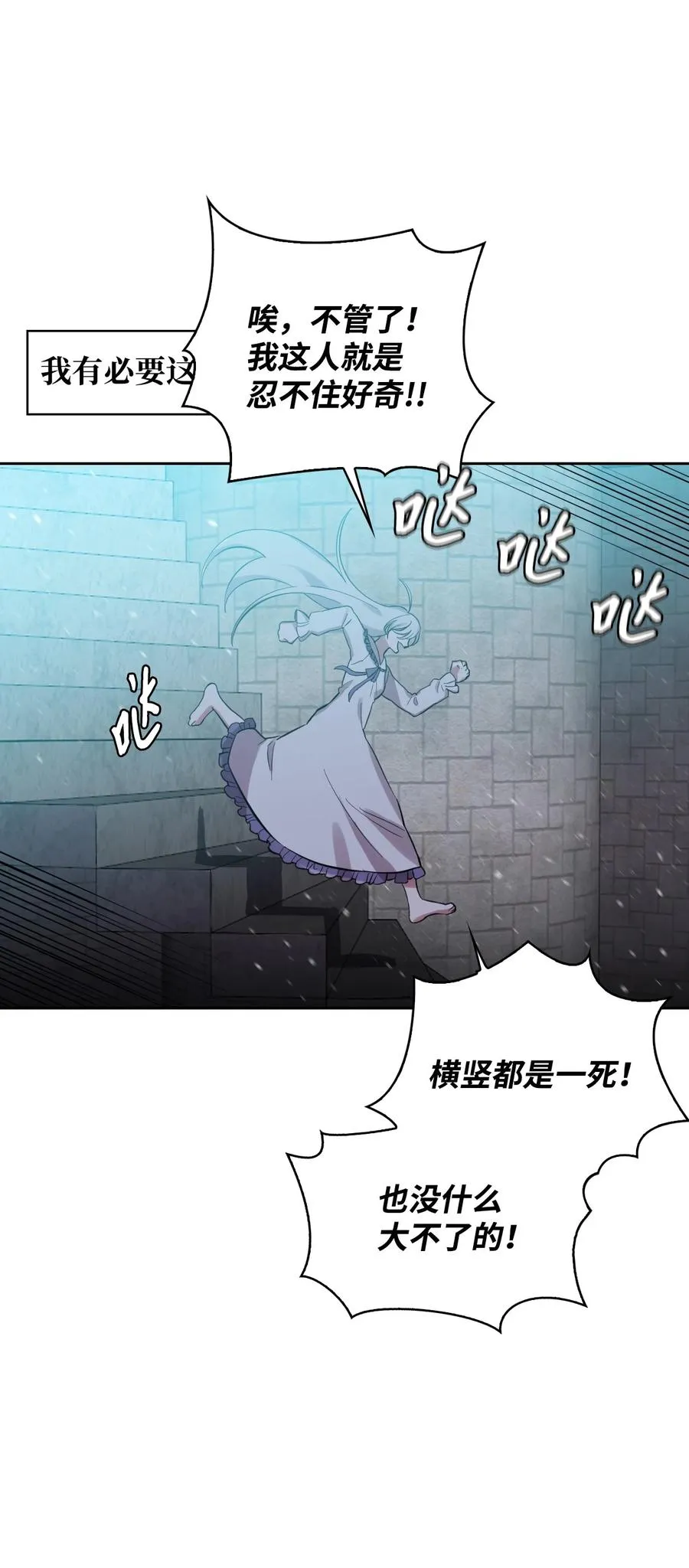 02 我的新发现 第69页