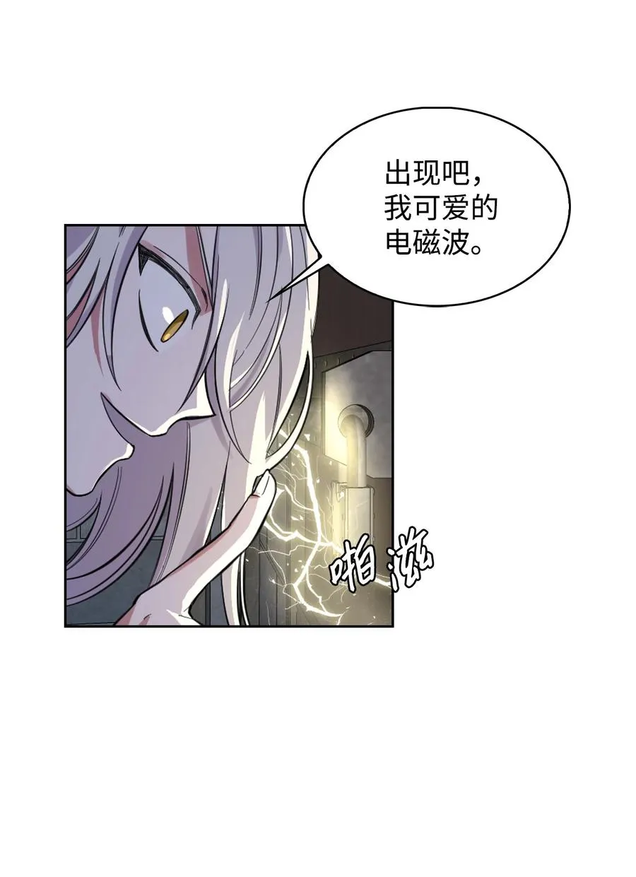 02 我的新发现 第71页