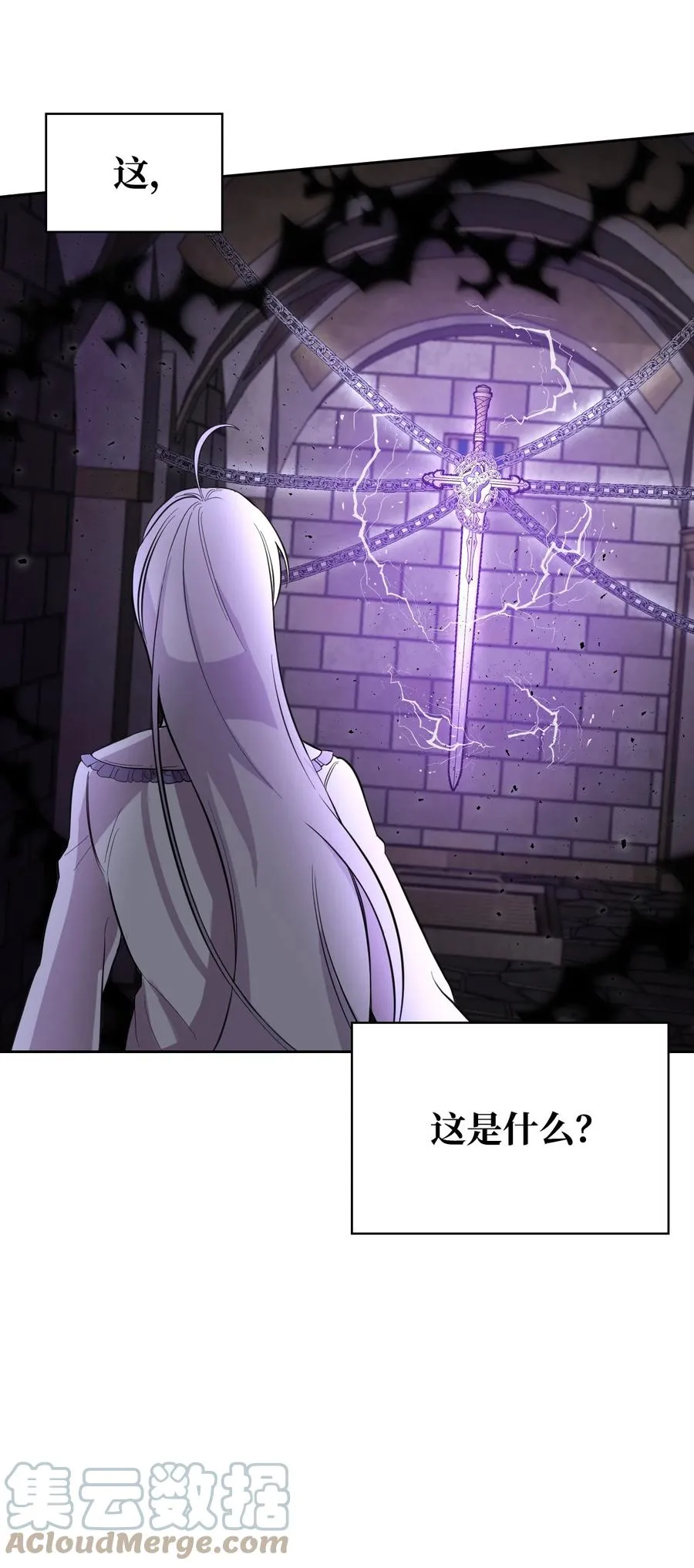 02 我的新发现 第73页