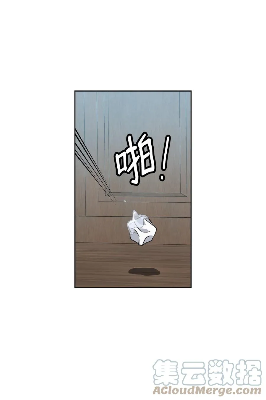 04 赶走迪伦 第28页