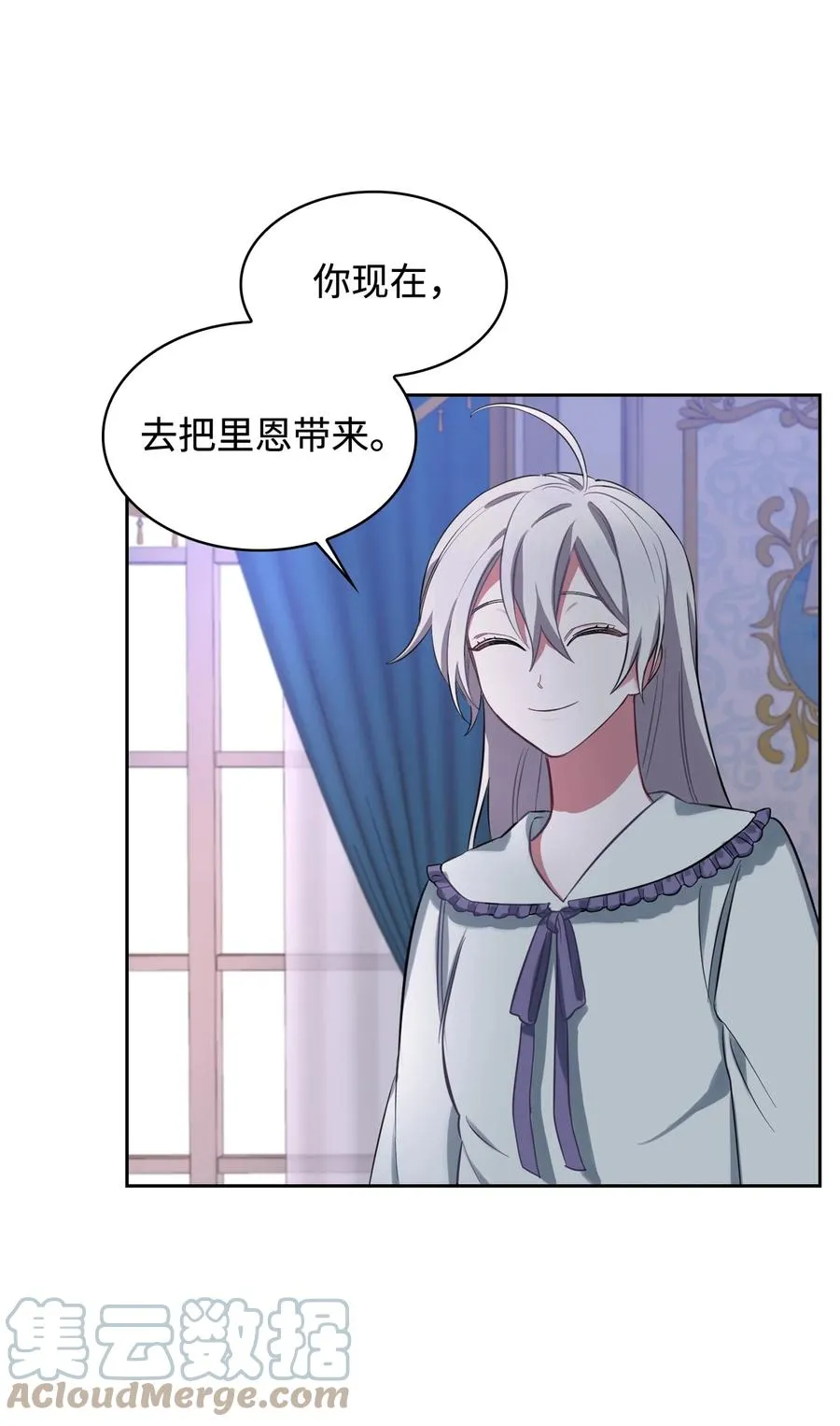 04 赶走迪伦 第34页