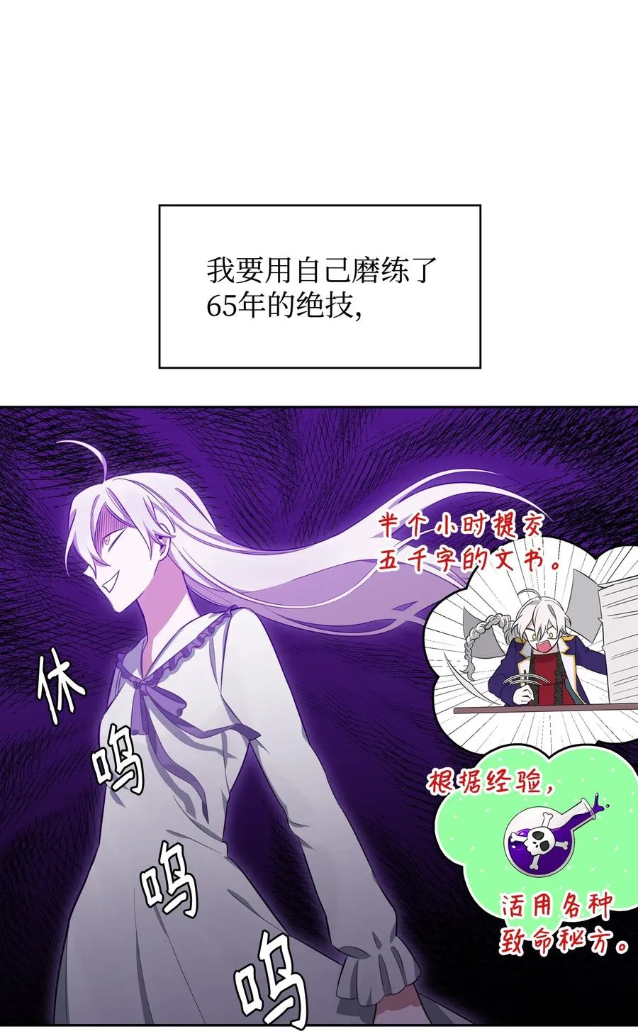 04 赶走迪伦 第38页