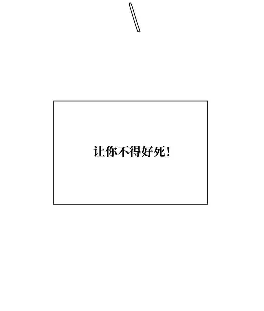 04 赶走迪伦 第39页