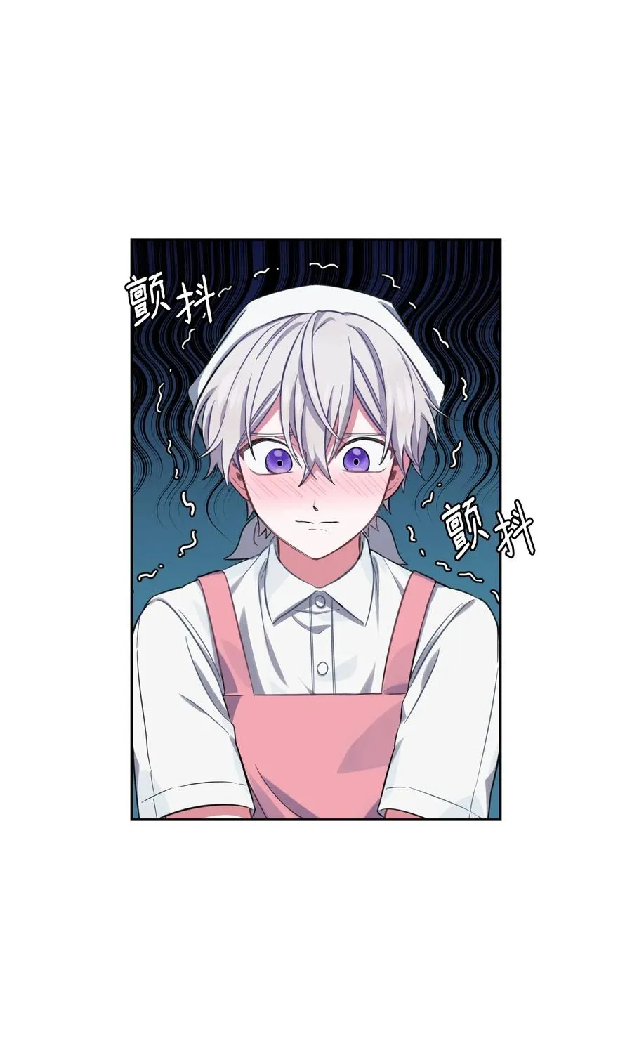 04 赶走迪伦 第41页