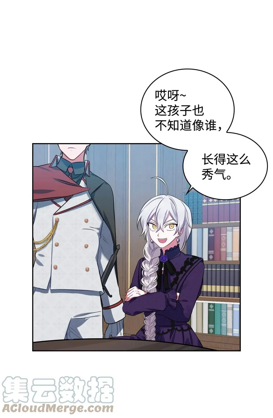 04 赶走迪伦 第43页