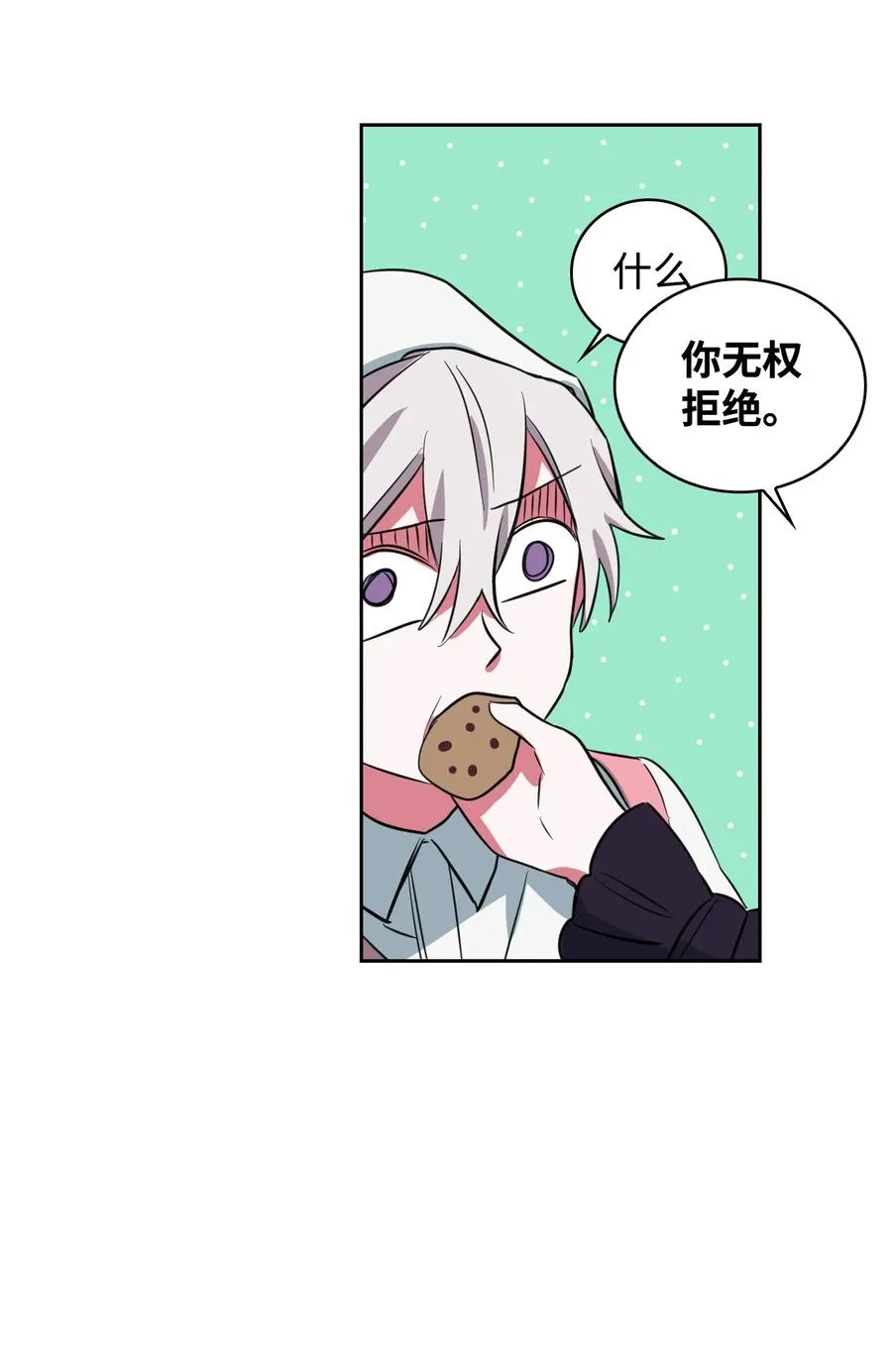 04 赶走迪伦 第50页