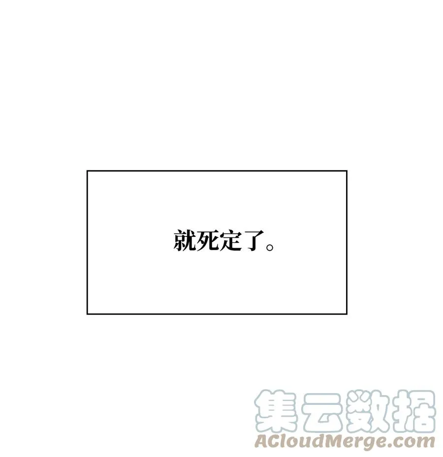 04 赶走迪伦 第55页
