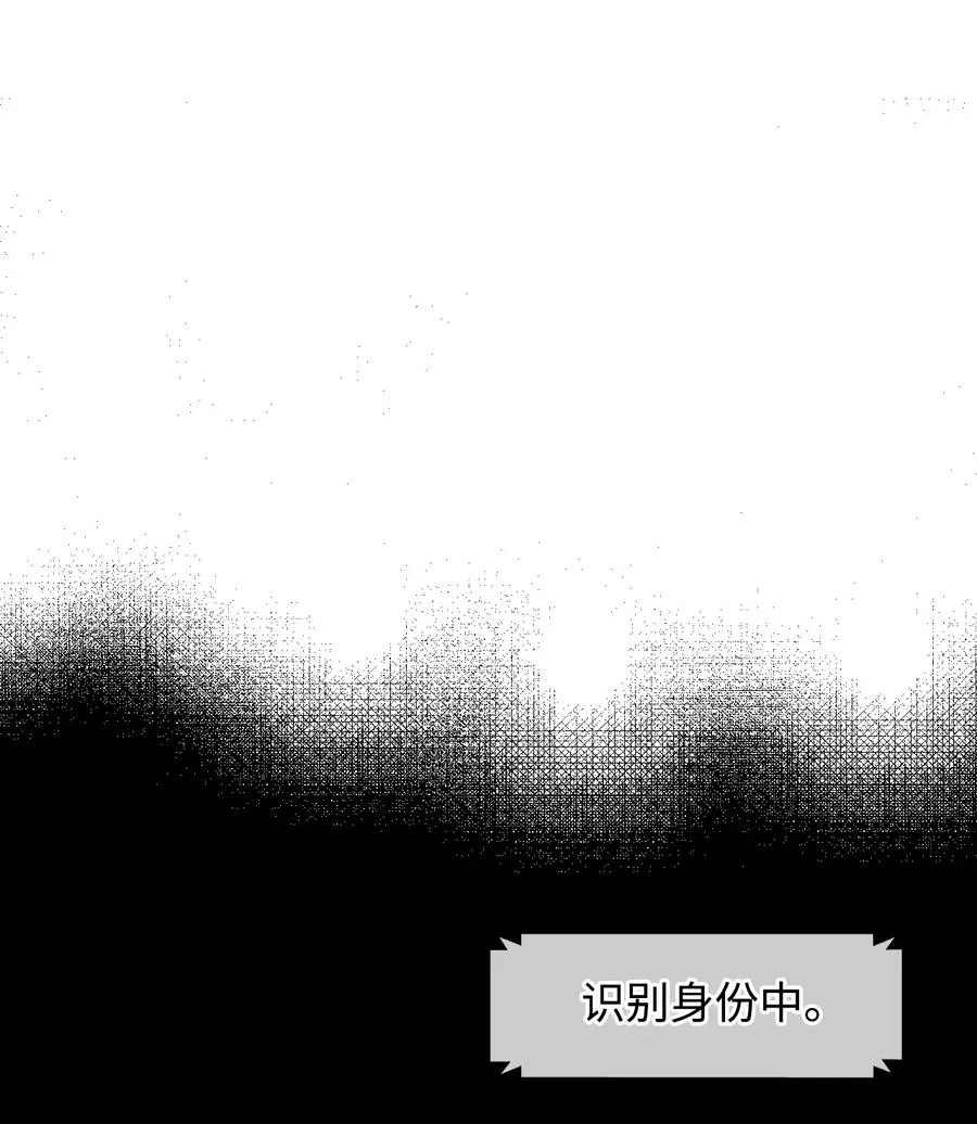 03 初遇魔剑 第11页