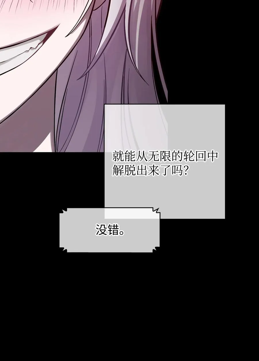 03 初遇魔剑 第21页
