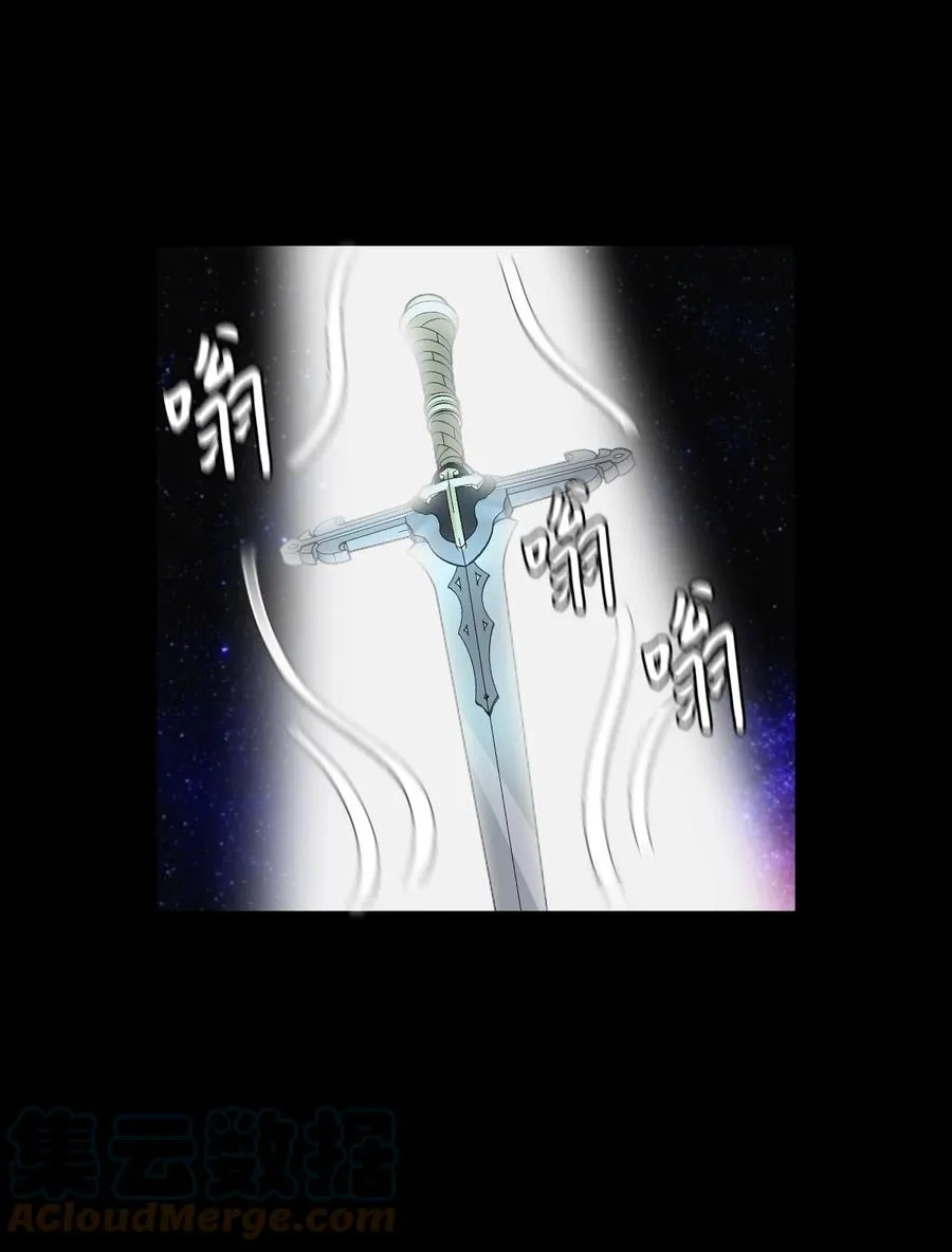03 初遇魔剑 第25页