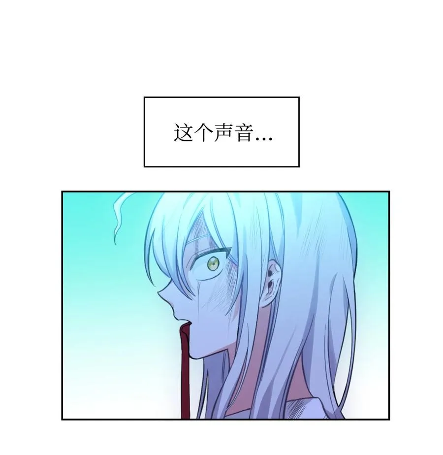 03 初遇魔剑 第32页