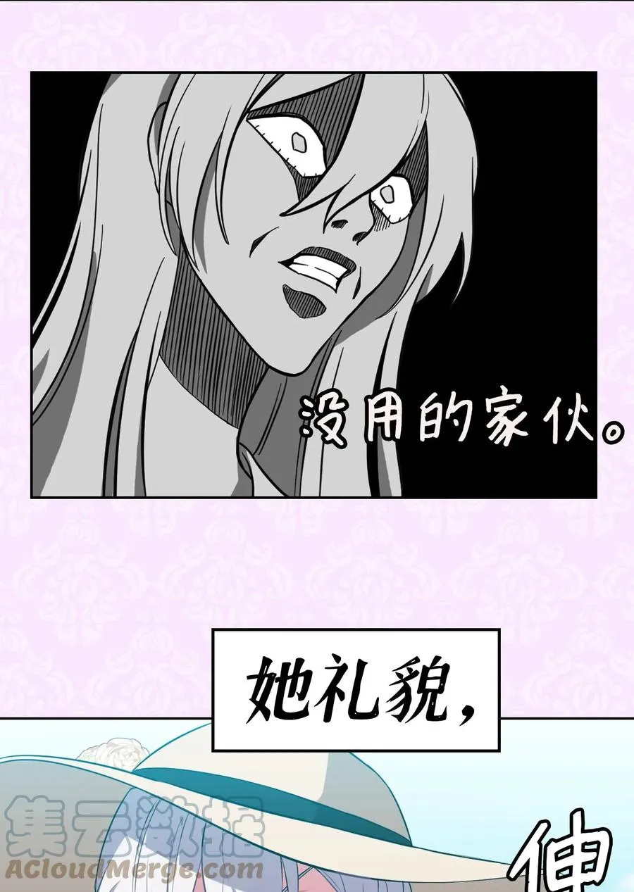 福利 年度爆笑大女主来袭！ 第3页