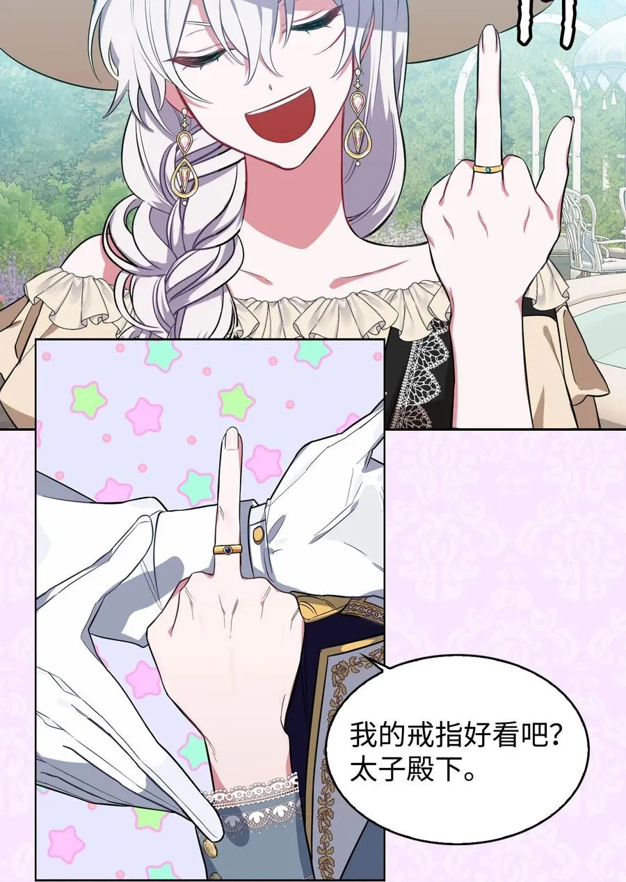 福利 年度爆笑大女主来袭！ 第4页