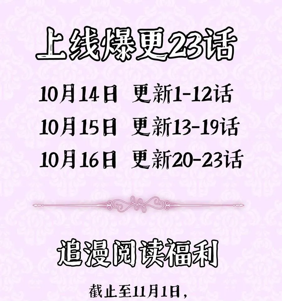 福利 年度爆笑大女主来袭！ 第20页