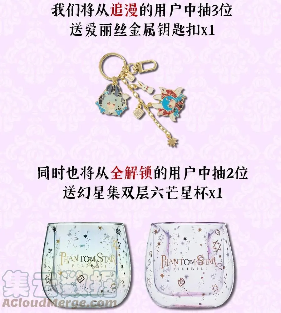 福利 年度爆笑大女主来袭！ 第21页
