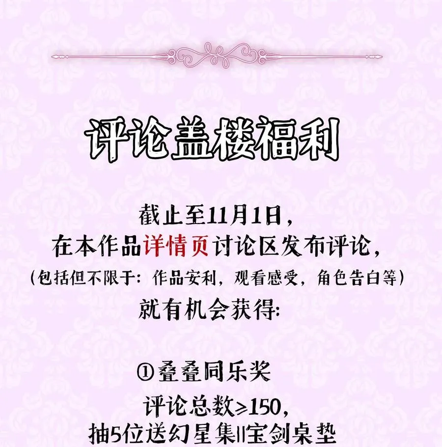 福利 年度爆笑大女主来袭！ 第22页