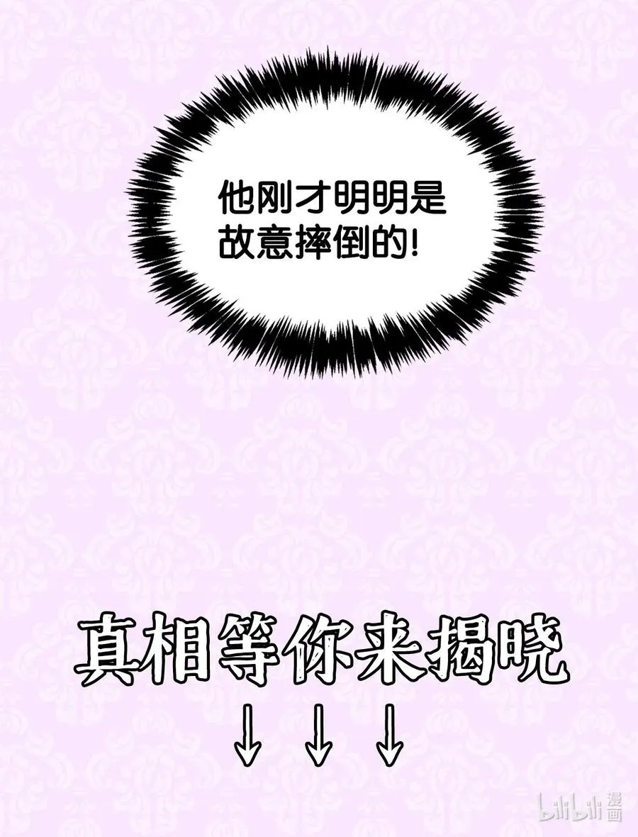 福利 年度爆笑大女主来袭！ 第28页