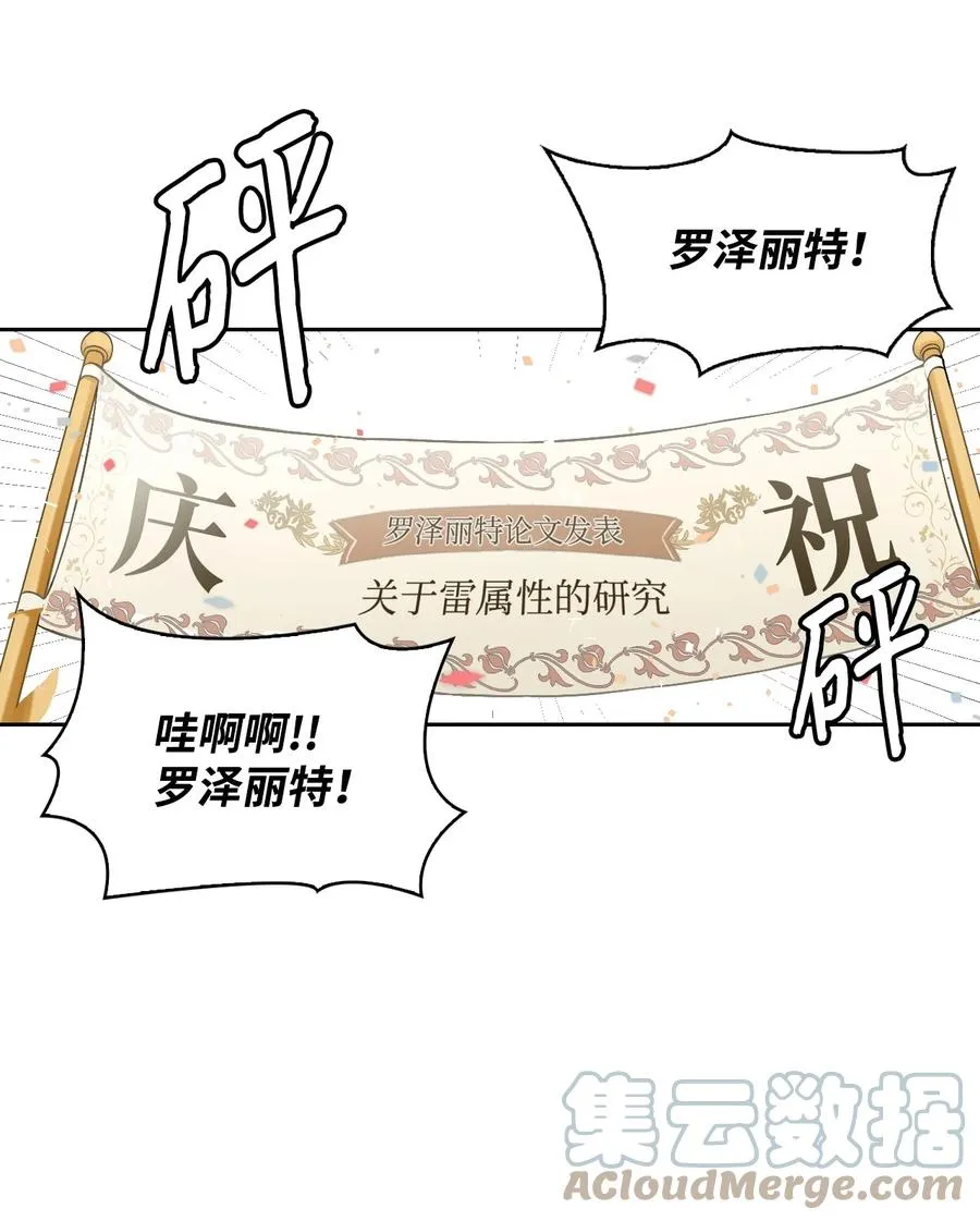 福利 年度爆笑大女主来袭！ 第29页