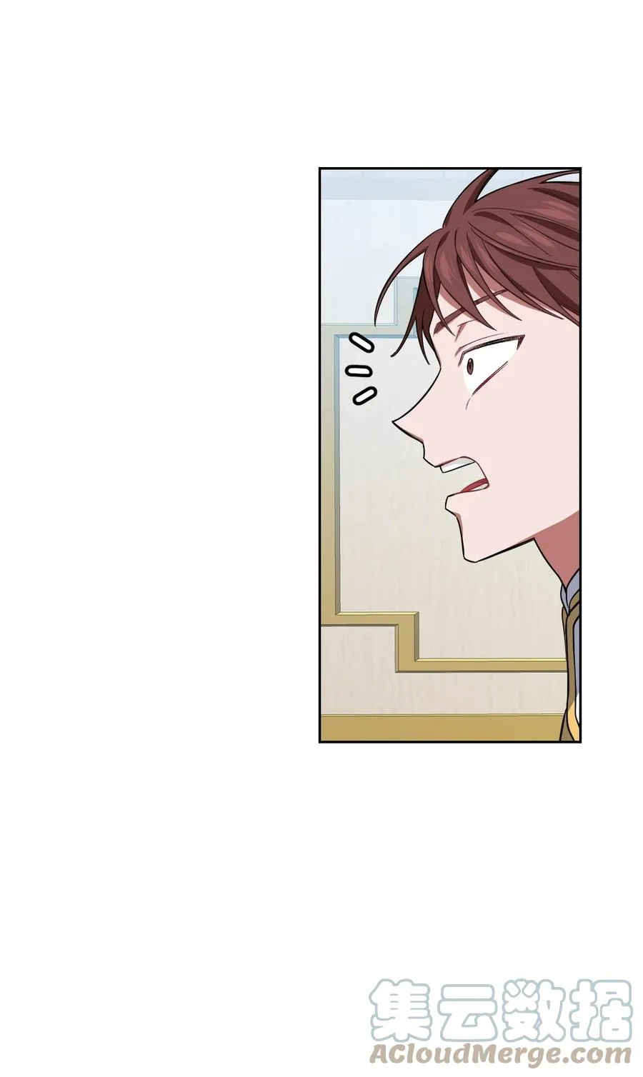 09 皇宫里的黑魔法 第7页