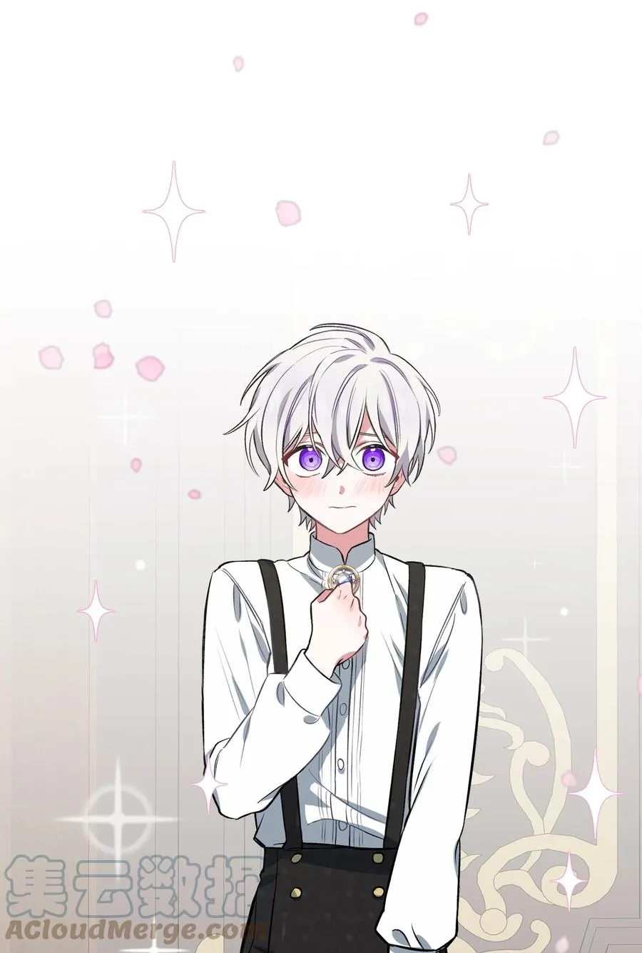 06 手刃人渣 第10页